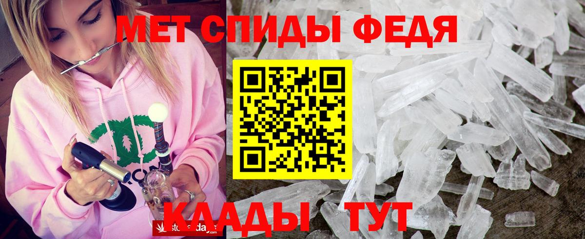 Киселёвск  Вход с VPN  COCAIN  Гашиш  Амфетамин   МЕФ   Каннабис 