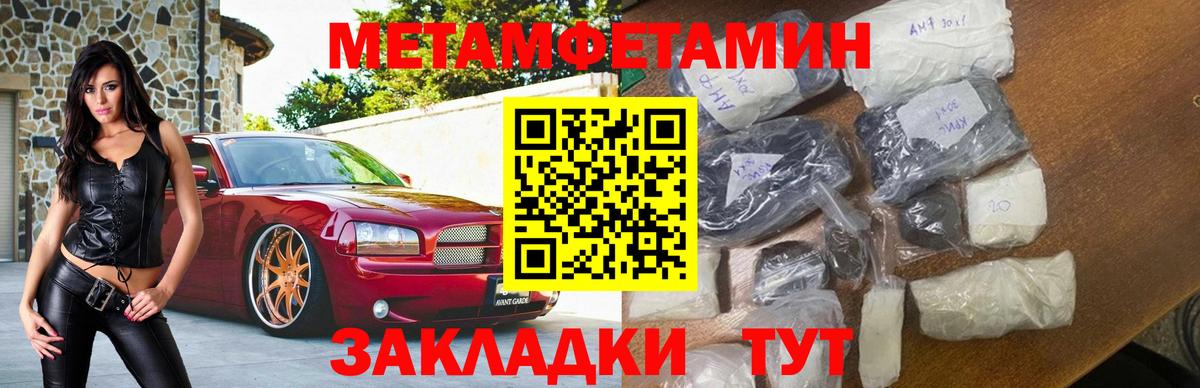 АМФЕТАМИН  АМФ Розовый  Вход с VPN  Киселёвск 