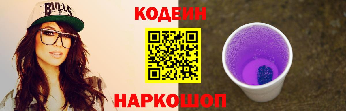 NBOMe Киселёвск