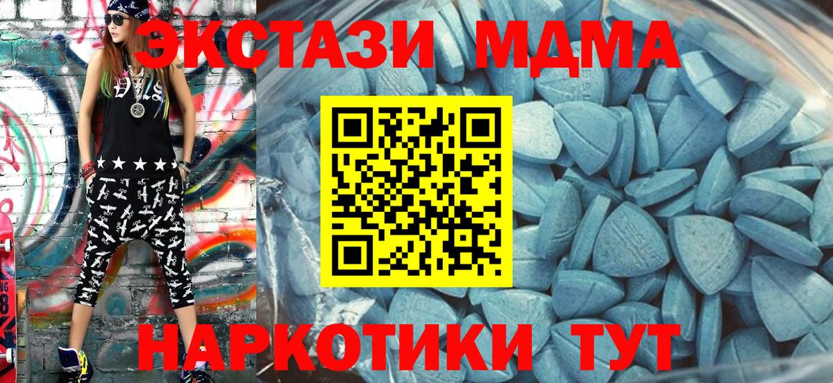 Ecstasy 99% Киселёвск