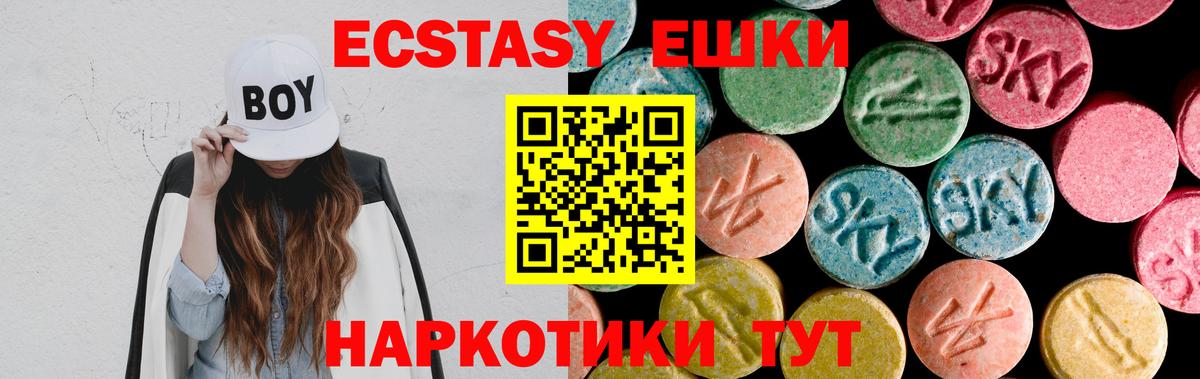 Экстази Punisher  Вход с VPN  ЭКСТАЗИ  Киселёвск 