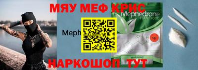 а пвп мука Канаш