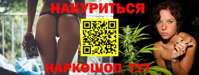 каннабис Ирбит