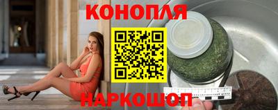 гашиш Ипатово