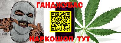 каннабис Ирбит