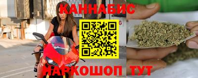 каннабис Ирбит