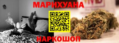 гашиш Ипатово