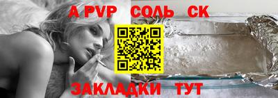гашиш Ипатово