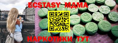 гашиш Ипатово
