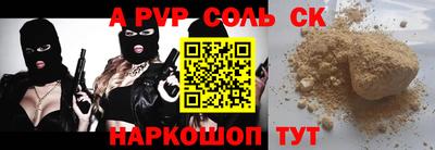круглые Изобильный