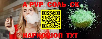 круглые Изобильный