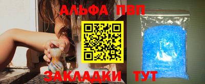 а пвп мука Канаш