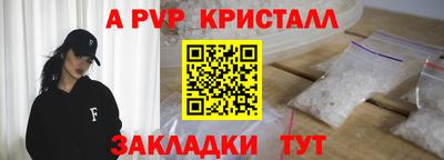 гашиш Ипатово