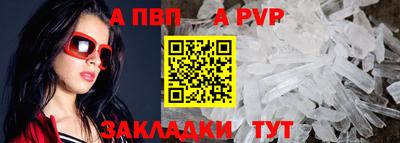 гашиш Ипатово