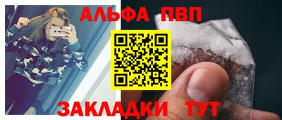 гашиш Ипатово