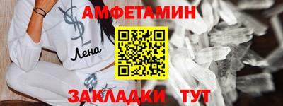 мефедрон VHQ Кандалакша