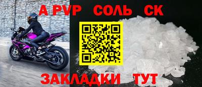 круглые Изобильный