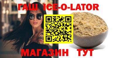 каннабис Ирбит