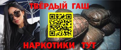 гашиш Ипатово