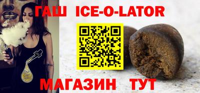 круглые Изобильный