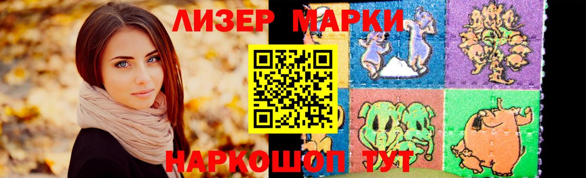 Лсд 25 экстази ecstasy  LSD-25 экстази кислота  OMG ссылка  Вход с VPN  Киселёвск 