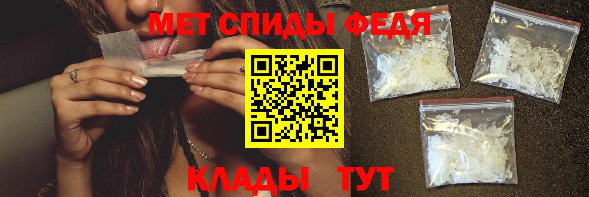 Метамфетамин  Метамфетамин Methamphetamine  Метамфетамин Methamphetamine  Вход с VPN  Киселёвск 