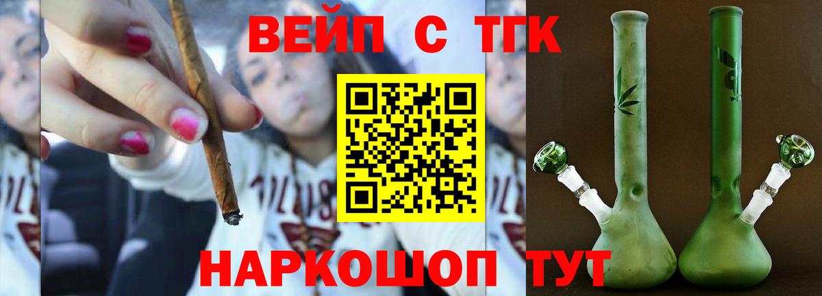 Киселёвск  ТГК Wax  Вход с VPN 