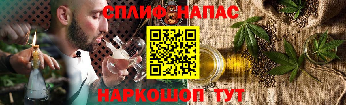 Марихуана Ganja  Шишки марихуана VHQ  Бошки марихуана семена  Вход с VPN  Киселёвск 